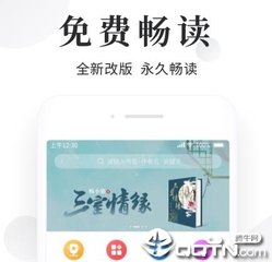 OB欧宝官网APP